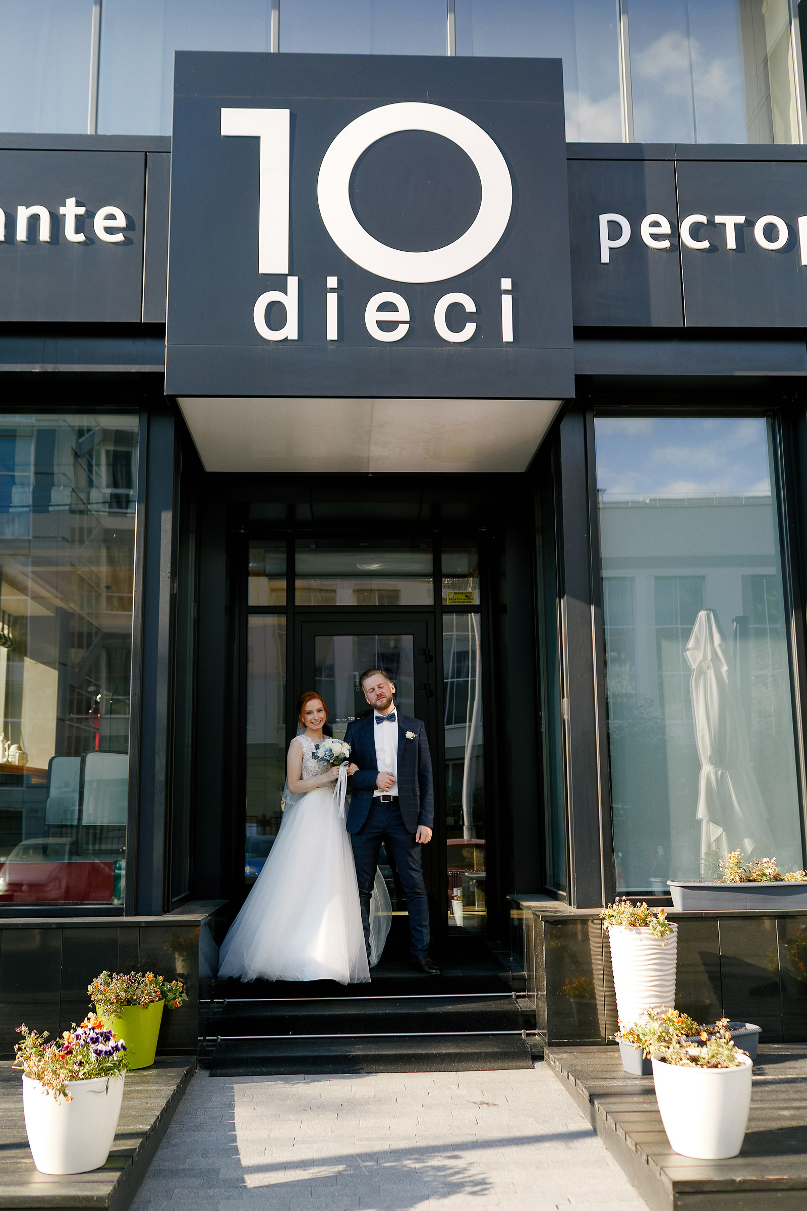 Dieci ул шейнкмана 10 екатеринбург фото Dieci, ресторан в Екатеринбурге - отзыв и оценка - Ekaterina Sofronova