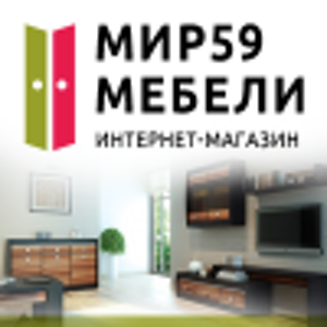 Магазины Мебель Пермь Официальный Сайт