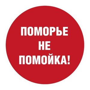 Natalia Letovaltseva