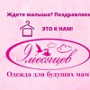 9 месяцев