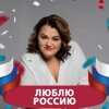 Gelgenya Galyautdinova