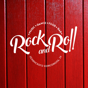 Rock and roll