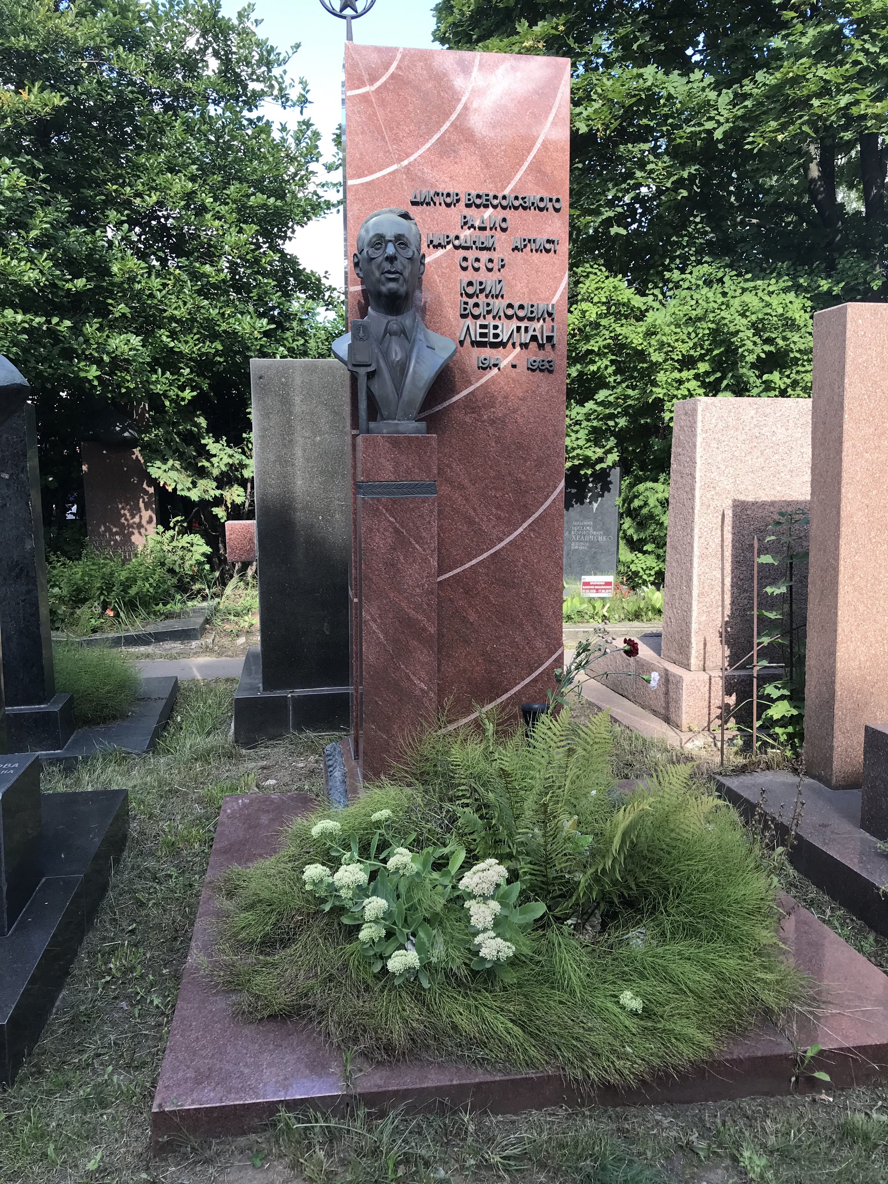 где похоронен ельцин борис николаевич фото