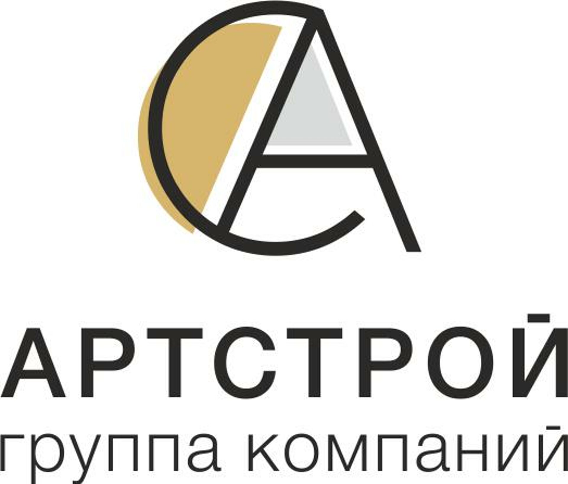 Артстрой, строительная компания, улица Обороны, 3Б, Красноярск — 2ГИС