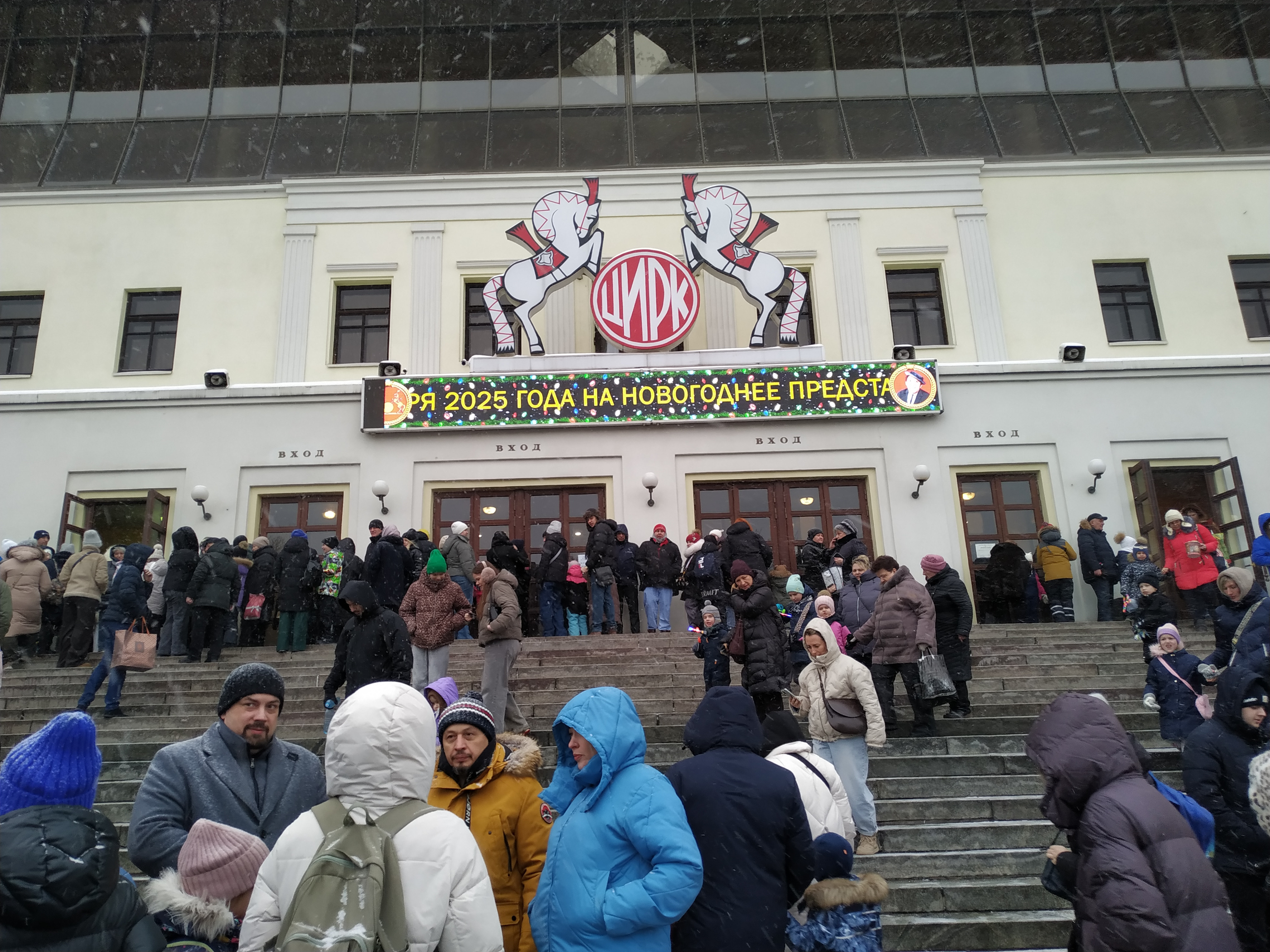 Московский цирк Никулина: отзыв от Ivan Fedosov