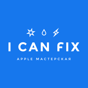 I can fix