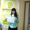 Яна Андреева