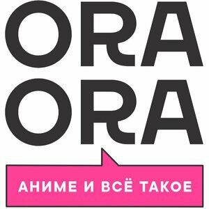 oraora