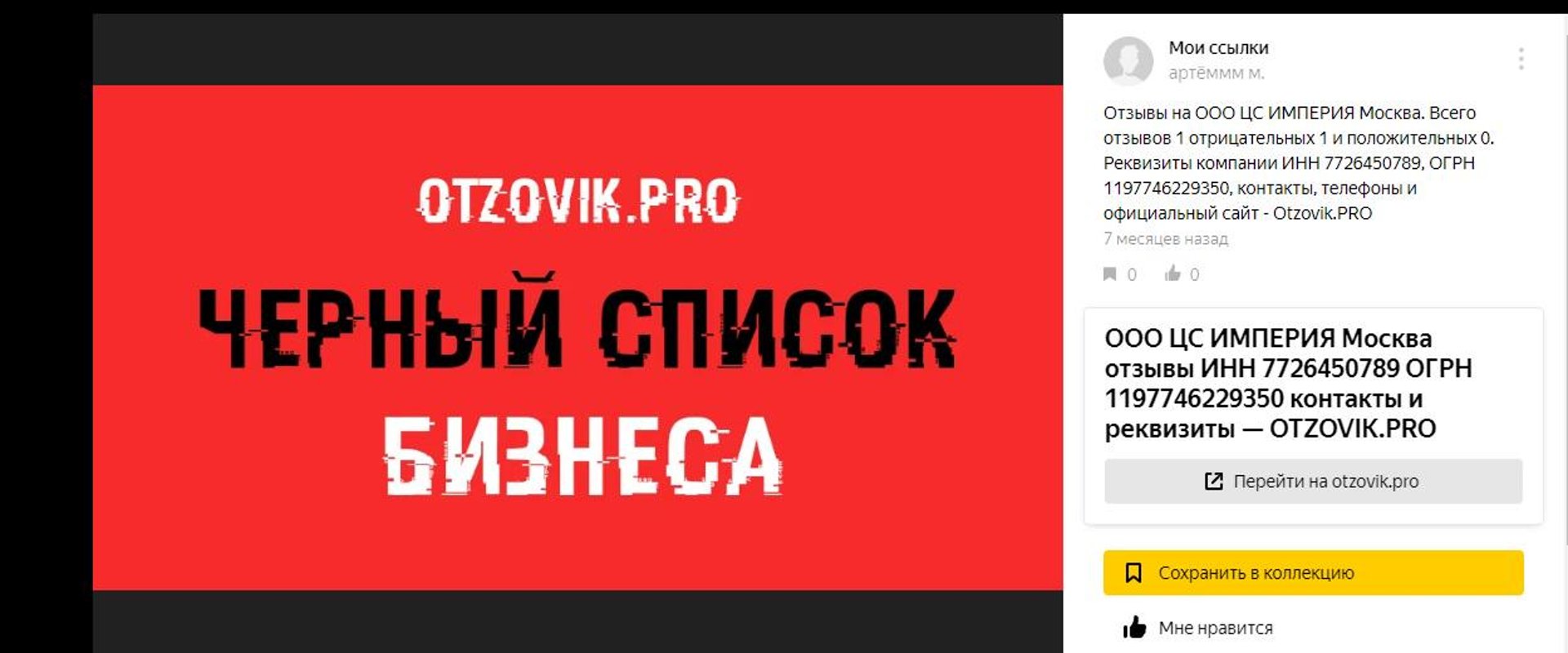 Империя, центр сертификации, ТРЦ Калейдоскоп, Сходненская улица, 56, Москва  — 2ГИС