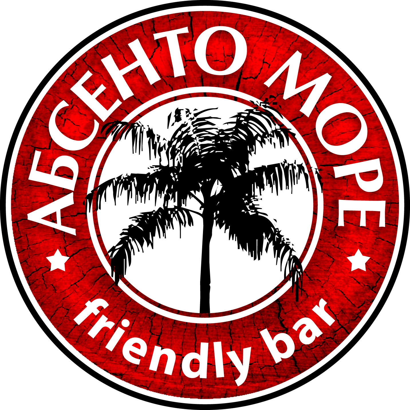 Абсенто море friendly bar, бар в Омске на Ленина, 5 — отзывы, адрес,  телефон, фото — Фламп