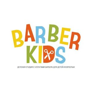 Barber Kids