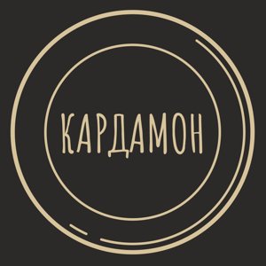 Кардамон