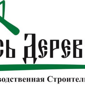 Русь Деревянная