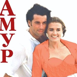 Амур