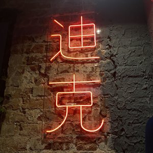 OGB_gang00