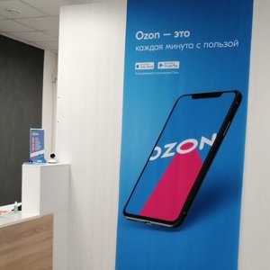 Ozon не открываются картинки