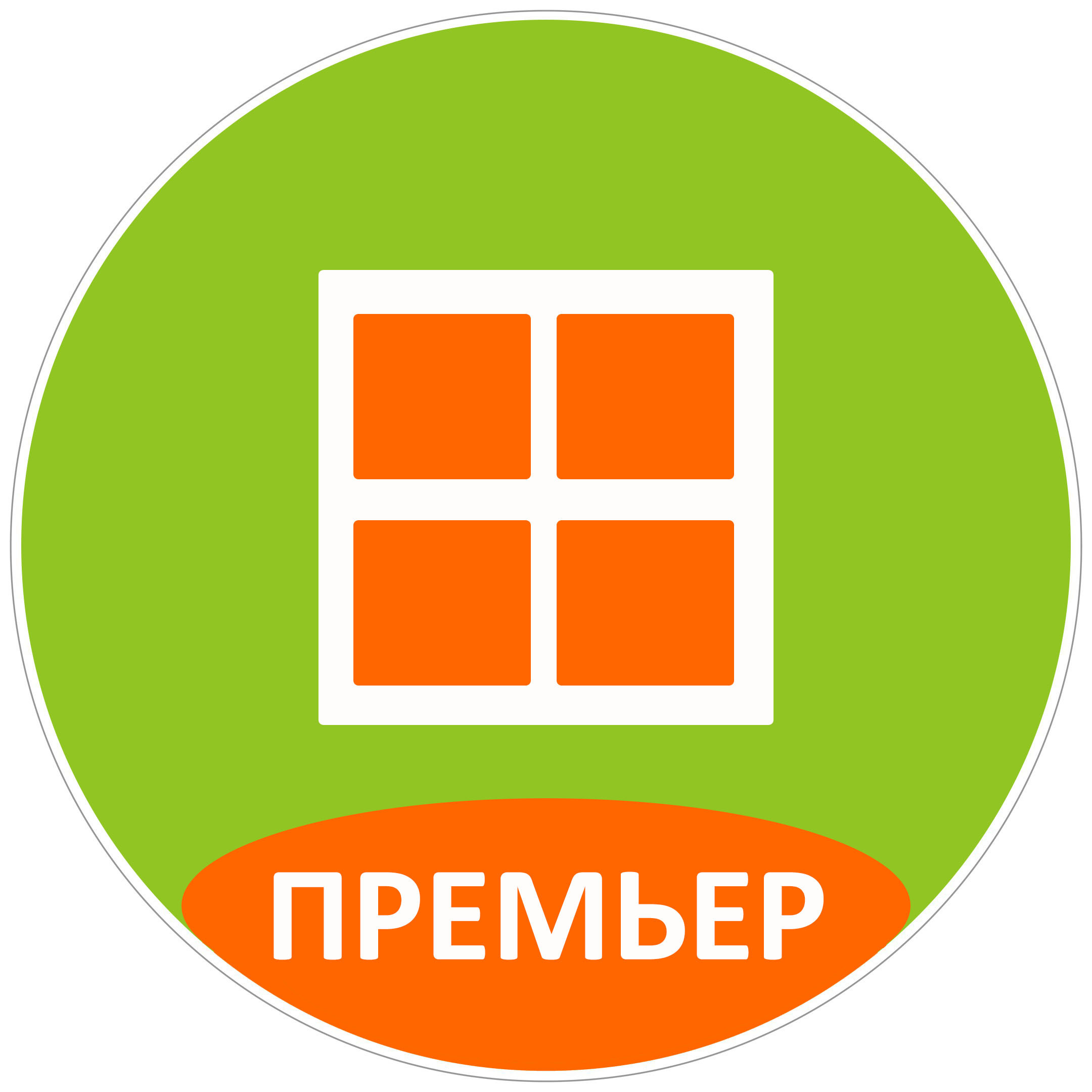 Премьер-Омск, агентство недвижимости в Омске на Пушкина, 67 к1 — отзывы,  адрес, телефон, фото — Фламп