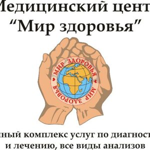 Мир здоровья