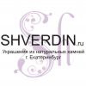 Shverdin