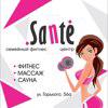 Sante