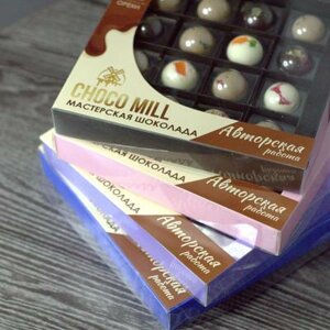 Choco Mill