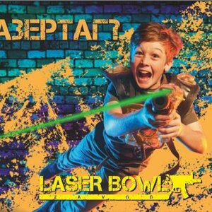 Laser Bowl-Zavod