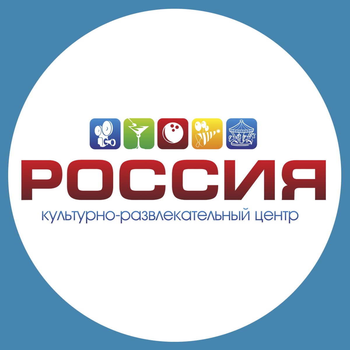 Россия, культурно-развлекательный центр в Нижнем Тагиле на проспект  Вагоностроителей, 26а — отзывы, адрес, телефон, фото — Фламп