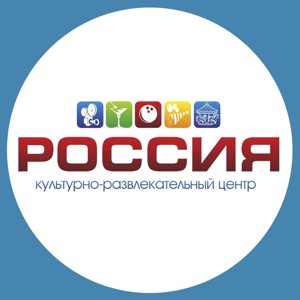 Россия