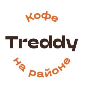 Treddy кофе на районе