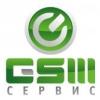 Gsm-cервис