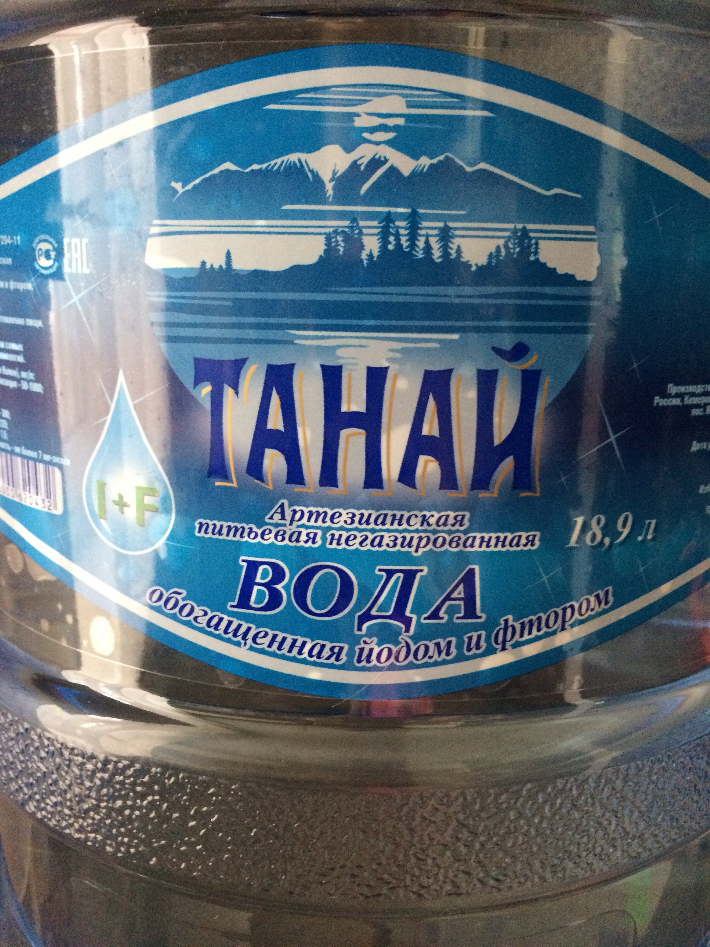 Заказ воды кемерово. Минеральная вода Танай. Родники Кузбасса. Минеральная вода Казахстана производители.