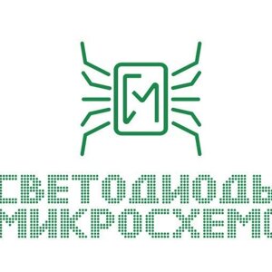 Светодиоды и Микросхемы