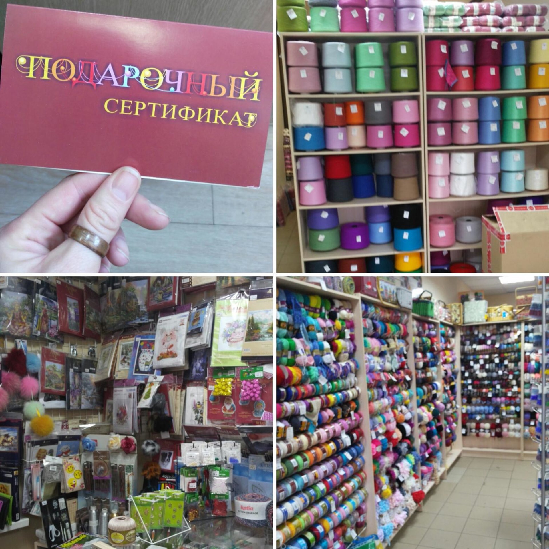 Швейбург Красноярск Интернет Магазин