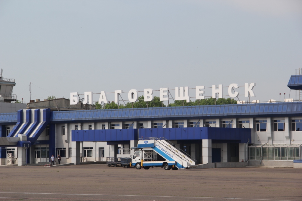 Фото аэропорта в благовещенске