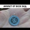 Олег