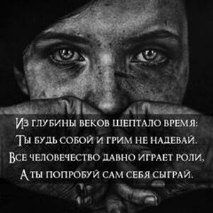Ga Shtencel