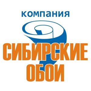 Сибирские обои