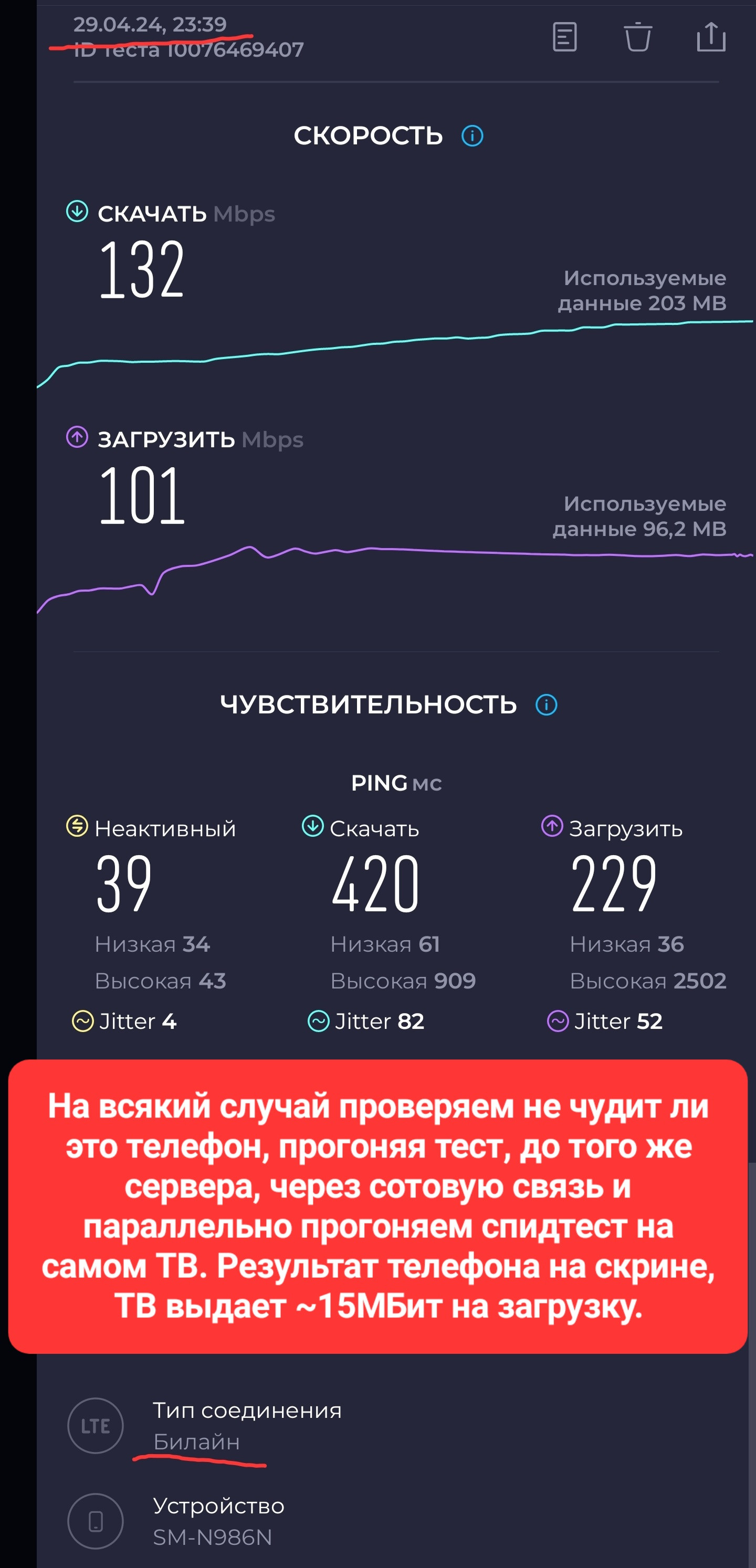 Сибирский Медведь, интернет-провайдер, Базовая, 5Б, Кемерово — 2ГИС