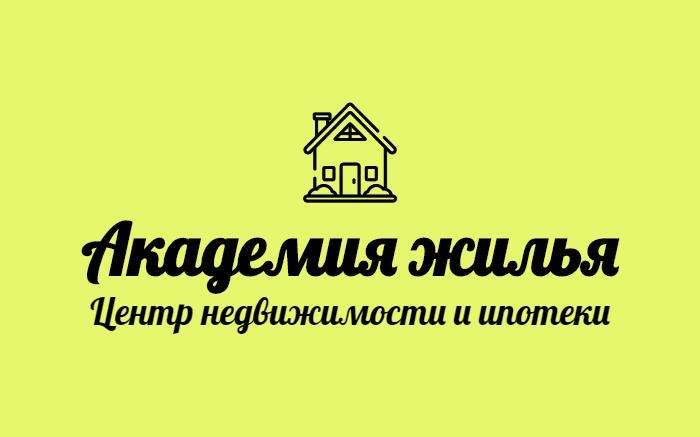 Академия жилья 918. Академия жилья 918. Академия жилья тула. Академия жилья переславль. Агентство недвижимости академия жилья.