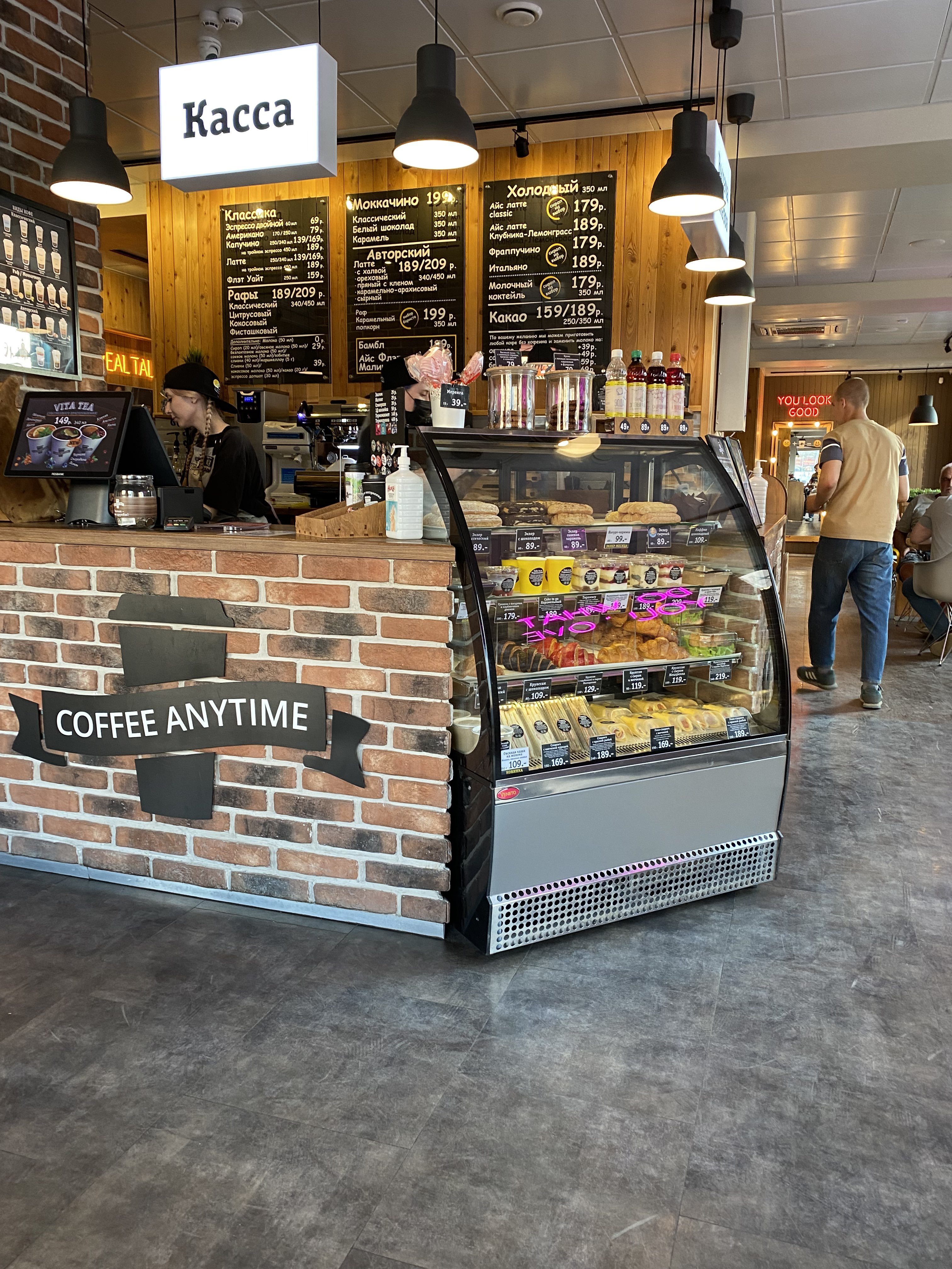 Coffee anytime интернациональная ул 43 омск фото Coffee Anytime, сеть кофеен в Омске - отзыв и оценка - Max Petroff