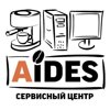 Aides