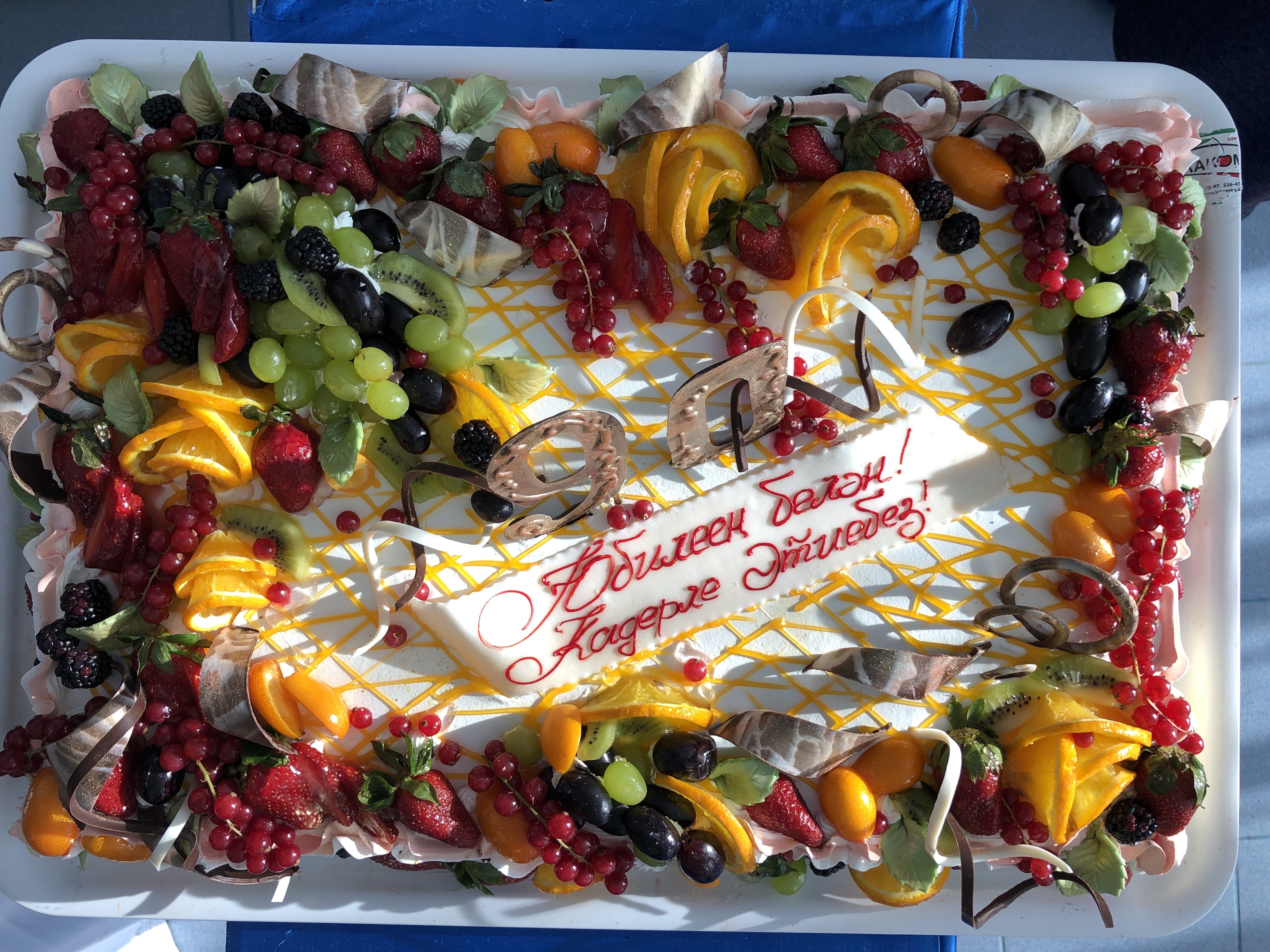 Торт на день рождения жуковский