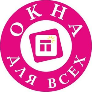 Okna-Dla-Vseh Okna