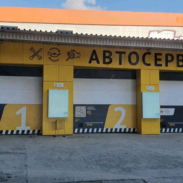 Магазин Родные Масла В Новосибирске