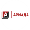 Армада