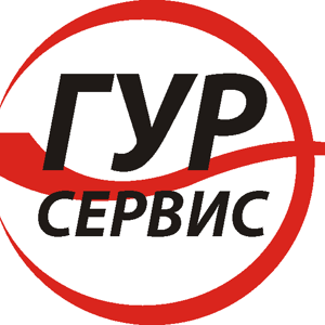 ГУР Сервис