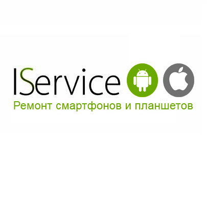 Iservice спб. Сервисный центр ш-ыукмшсу. ISERVICE. Iservice43 Киров. I service.