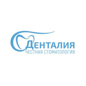 Денталия