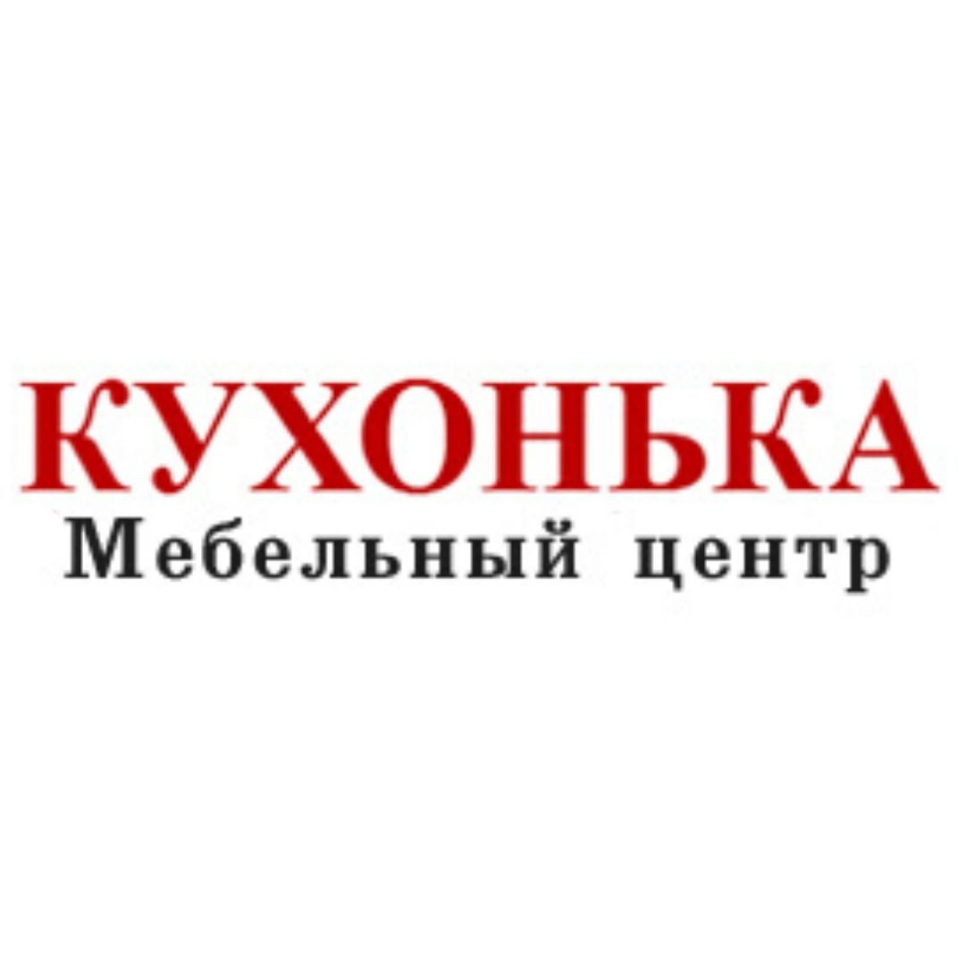 Магазин Кухонька Екатеринбург