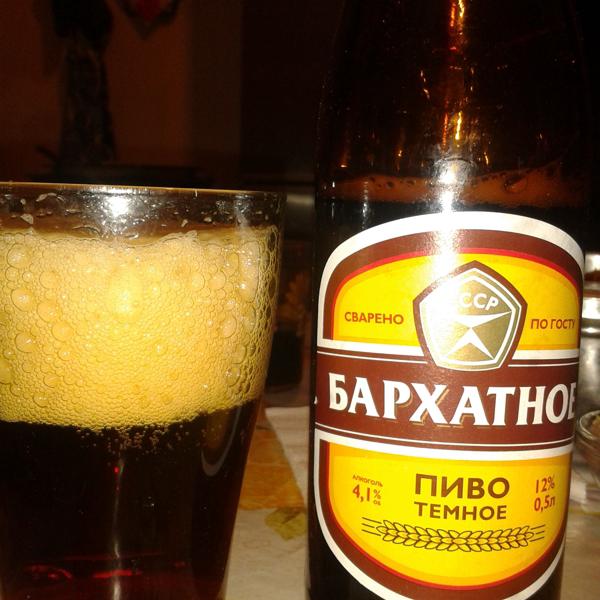 с пивом потянет)